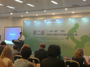 曲靖市衛(wèi)生計(jì)生委領(lǐng)導(dǎo)應(yīng)邀參加2017北京國際服務(wù)貿(mào)易交易會健康醫(yī)療服務(wù)貿(mào)易專區(qū)高峰論壇