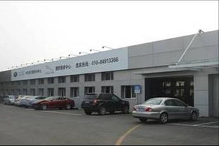 北京德萬隆經(jīng)貿(mào) 捷豹路虎4s中心