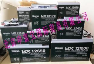 聯(lián)合電池MX12700詳細(xì)參數(shù)價(jià)格_電工電氣_世界工廠網(wǎng)