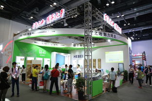 2017北京國(guó)際服務(wù)貿(mào)易交易會(huì)官方網(wǎng)站