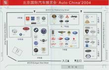 2004北京國際汽車展覽會展商平面圖_新浪汽車_新浪網