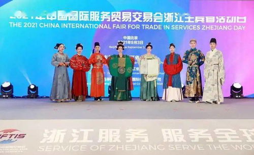 感受浙江脈搏 未來5年內(nèi)數(shù)字貿(mào)易將在 浙 成長到萬億級體量