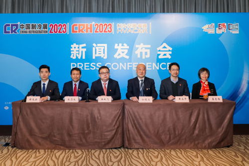 第三十四屆中國制冷展4月7日至9日將亮相上海