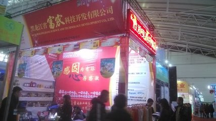 2017山東現代農業博覽會山東農展會_新聞中心_北京愛博國際展覽公司