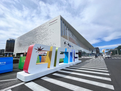 2022氣象與全球服務貿(mào)易展即將來臨