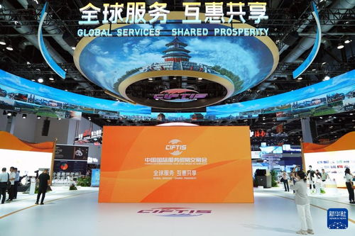 新華全媒 丨2024年中國(guó)國(guó)際服務(wù)貿(mào)易交易會(huì)在北京開(kāi)幕