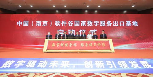 一展一會引圍觀 中國南京軟件谷亮相2020服貿會北京國際貿易