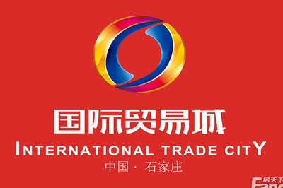 北京石家莊樂城國際貿易城的地理及價格優勢解析