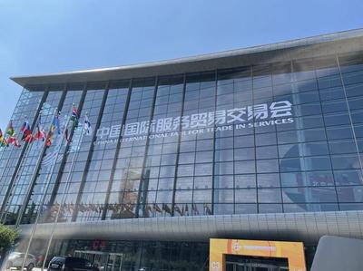 服貿明年見！外國展商盛贊“中國處處是商機”