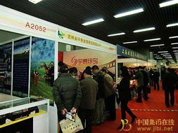 吉林省宇泰金銀珠寶亮相2012北京國(guó)際郵票錢幣博覽會(huì)，拓展產(chǎn)業(yè)合作新機(jī)遇